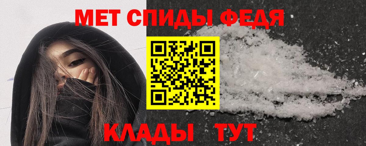 Amphetamine    ONION  Кумертау  АМФ  АМФЕТАМИН 98%  Вход с VPN 
