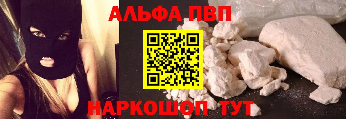 APVP СК Кумертау