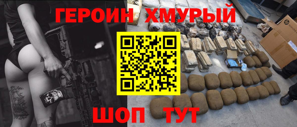 Кумертау  Героин Афган  Вход с VPN 