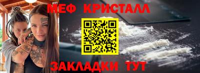 2c-b Тула