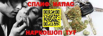 прущий лед Тулун