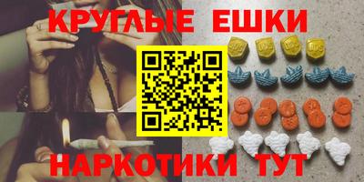 прущий лед Тулун