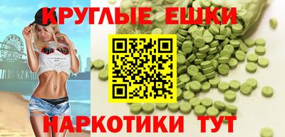 мескалин Туймазы