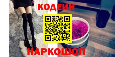 прущий лед Тулун