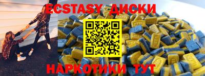 прущий лед Тулун