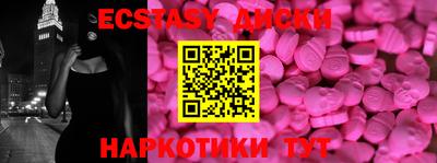 прущий лед Тулун