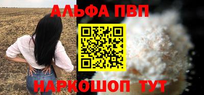 мескалин Туймазы