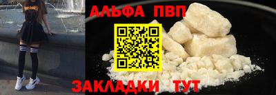 мескалин Туймазы