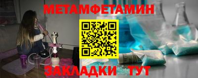 мескалин Туймазы