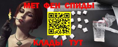 прущий лед Тулун