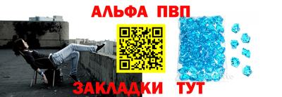 прущий лед Тулун
