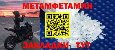 мескалин Туймазы
