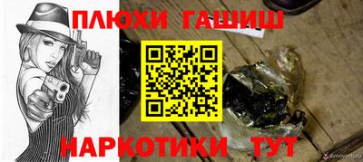 мескалин Туймазы