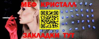 мескалин Туймазы