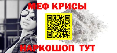 мескалин Туймазы