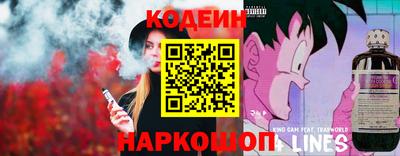 прущий лед Тулун