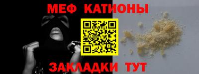 мескалин Туймазы