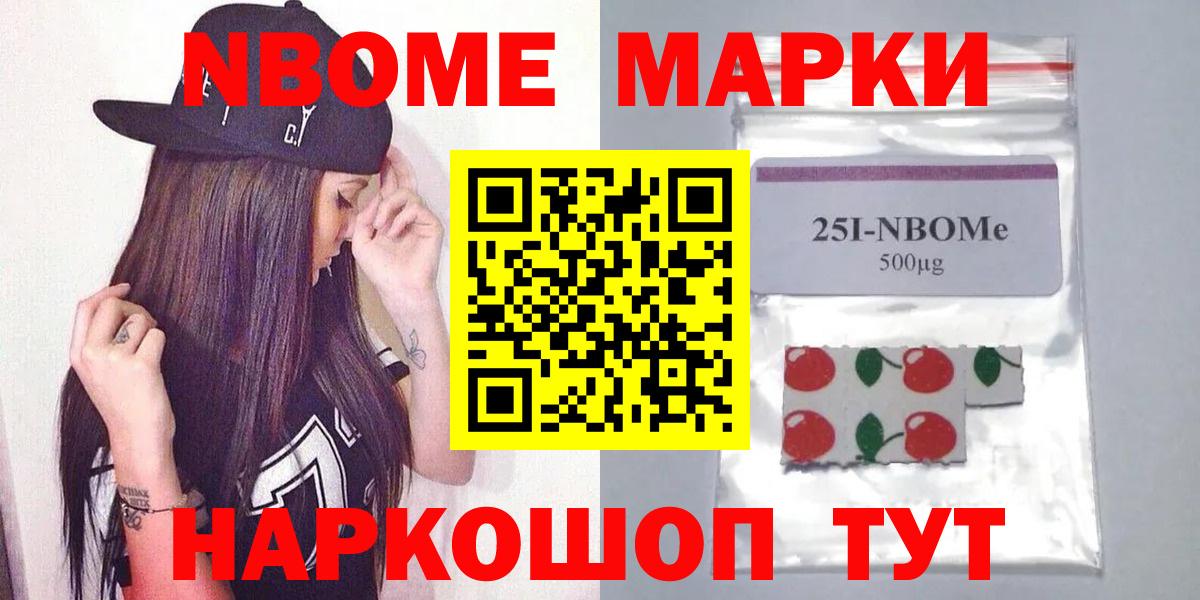 LSD-25 экстази кислота Кумертау