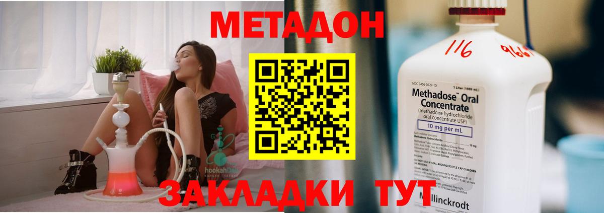 Метадон белоснежный  Вход с VPN  Кумертау  omg ссылка  МЕТАДОН VHQ 