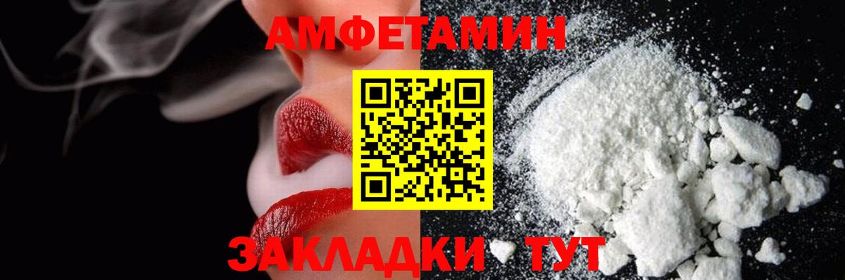 Метамфетамин Methamphetamine  Вход с VPN  Кумертау  Метамфетамин Methamphetamine 