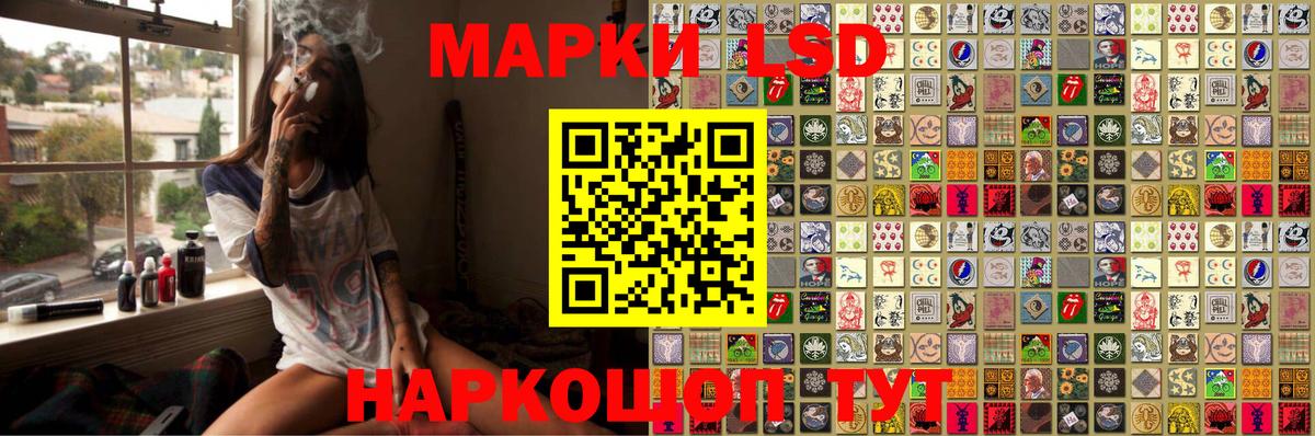Марки NBOMe  Марки NBOMe 1,8мг  Вход с VPN  Кумертау 