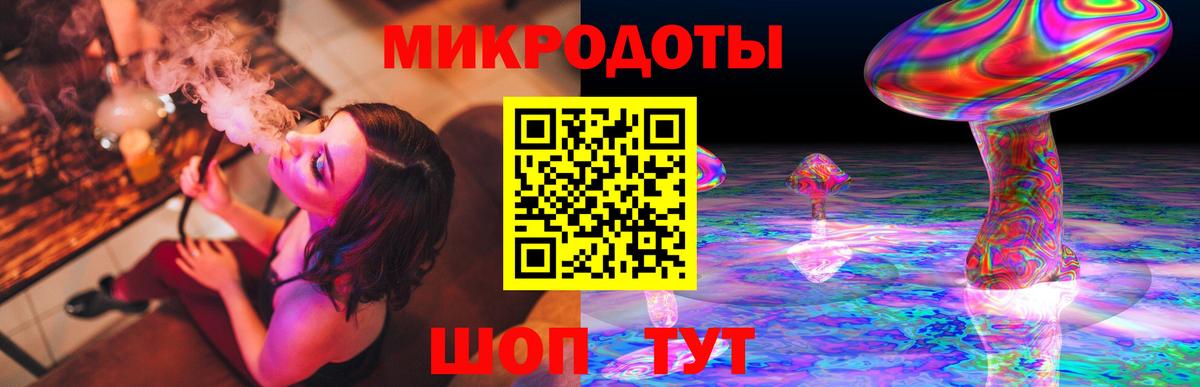 Галлюциногенные грибы прущие грибы  Псилоцибиновые грибы мухоморы  как найти   Вход с VPN  Кумертау 