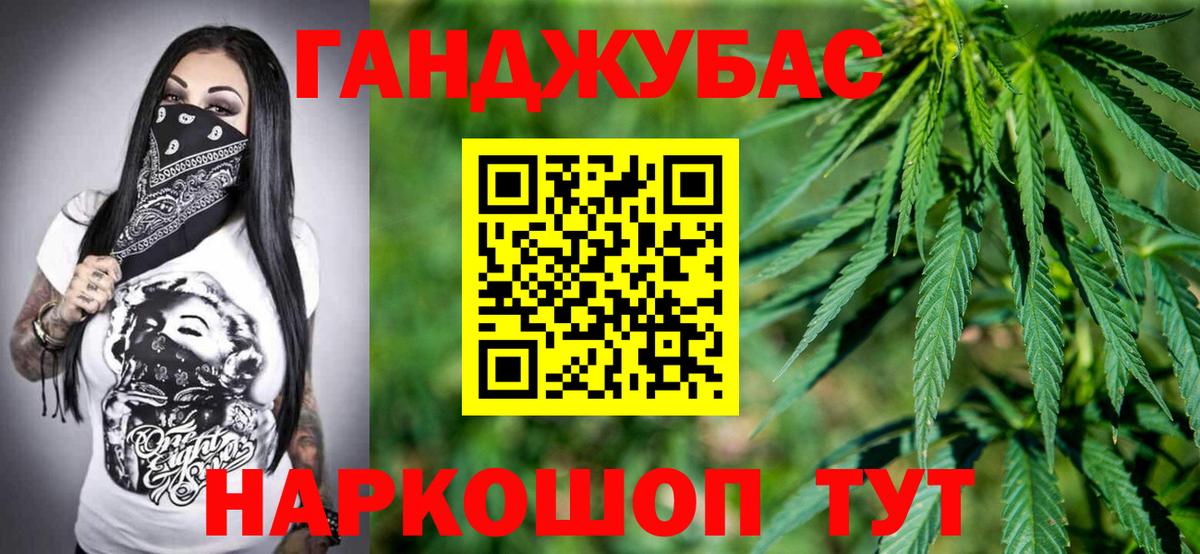 Кумертау  Конопля марихуана  Канабис VHQ  Вход с VPN 